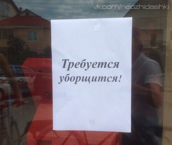 �������, ���������� � �������� ����