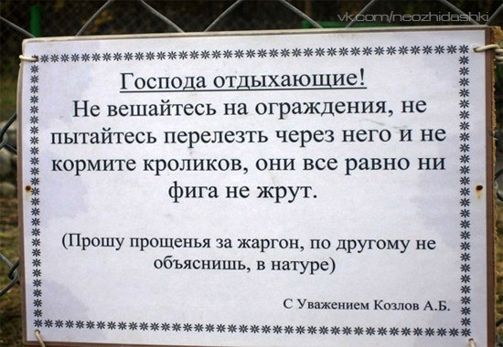 �������, ���������� � �������� ����