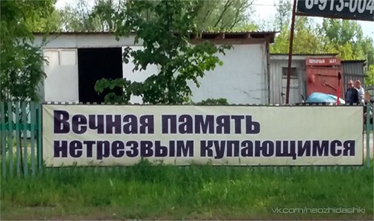 �������, ���������� � �������� ����