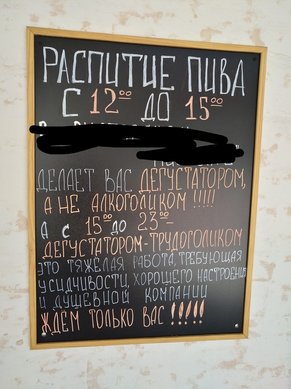 �������, ���������� � �������� ����