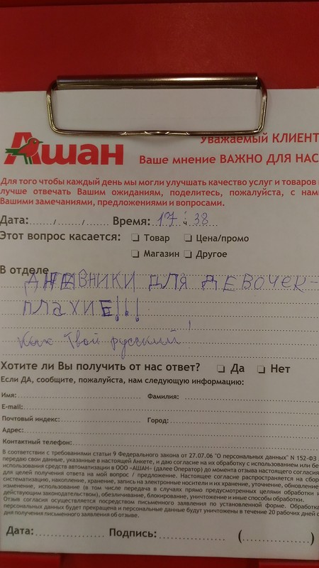�������, ���������� � �������� ����