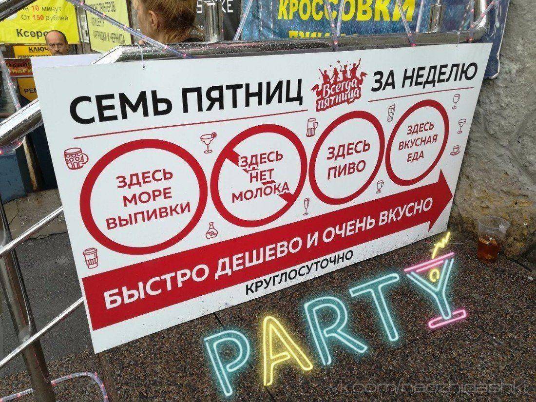 �������, ���������� � �������� ����