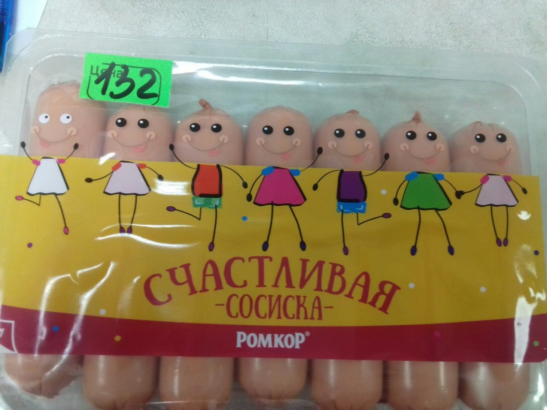 �������, ���������� � �������� ����