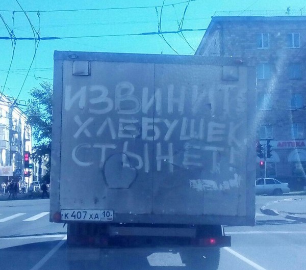 �������, ���������� � �������� ����
