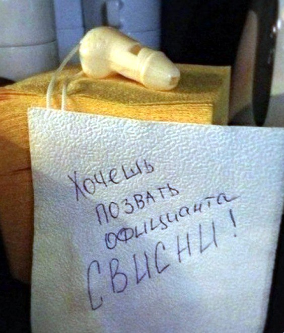 �������, ���������� � �������� ����