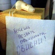 �������, ���������� � �������� ����