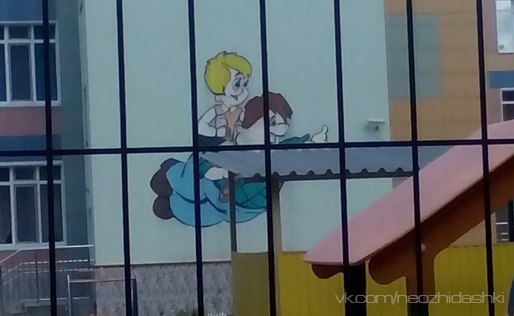 �������, ���������� � �������� ����