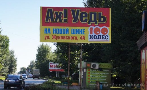 �������, ���������� � �������� ����