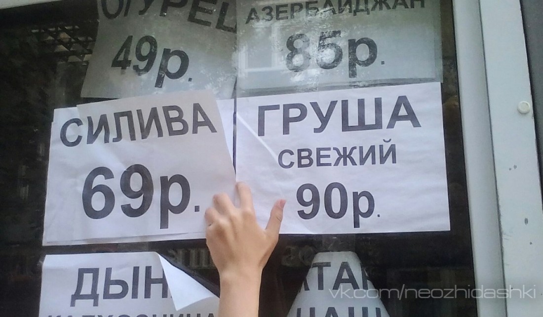 �������, ���������� � �������� ����