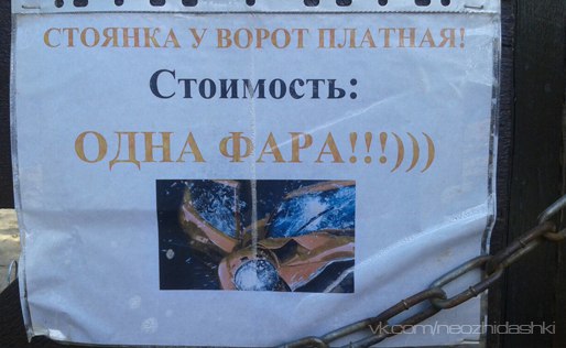�������, ���������� � �������� ����