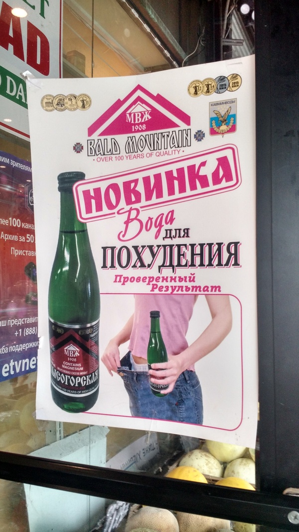 �������, ���������� � �������� ����