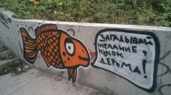 �������, ���������� � �������� ����