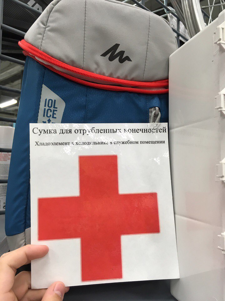 �������, ���������� � �������� ����
