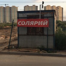 �������, ���������� � �������� ����