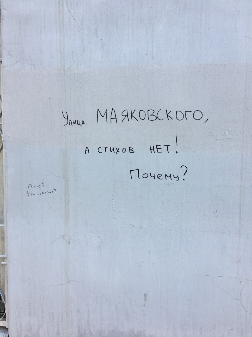 �������, ���������� � �������� ����