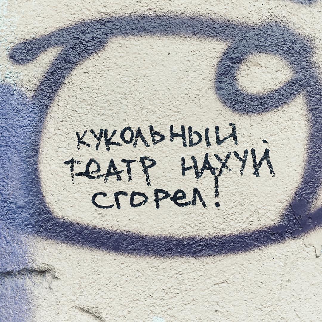 �������, ���������� � �������� ����