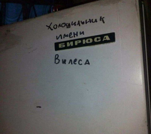 �������, ���������� � �������� ����
