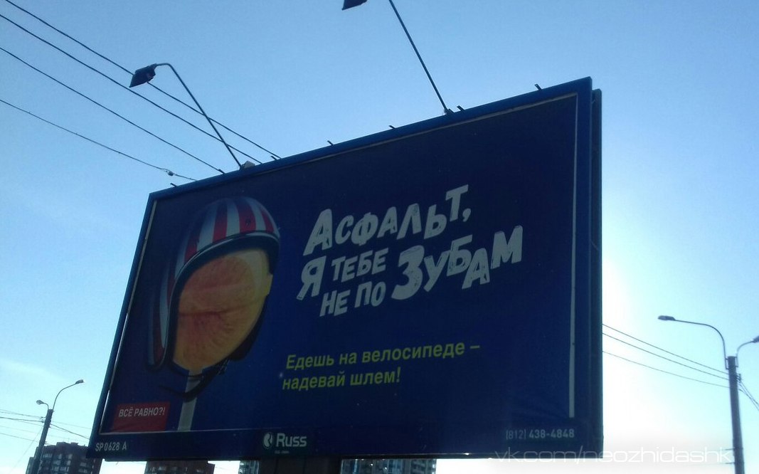 �������, ���������� � �������� ����