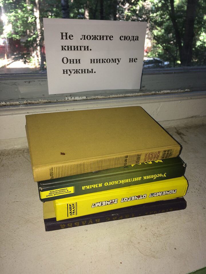 �������, ���������� � �������� ����