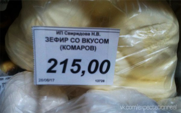 �������, ���������� � �������� ����