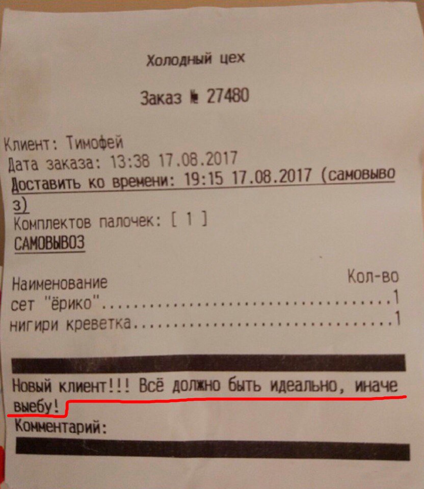 �������, ���������� � �������� ����