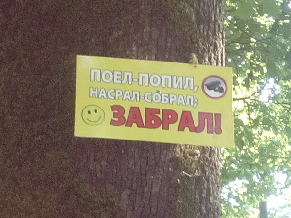 �������, ���������� � �������� ����