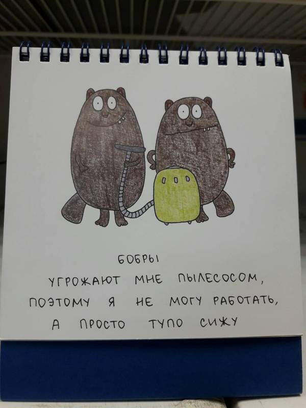 �������, ���������� � �������� ����