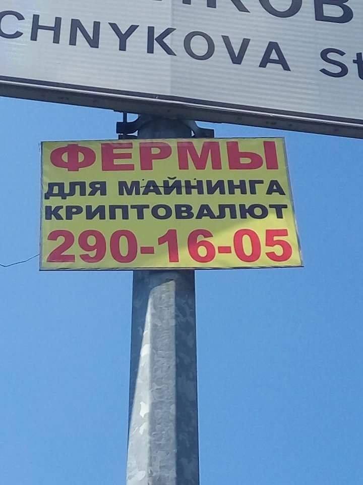 �������, ���������� � �������� ����