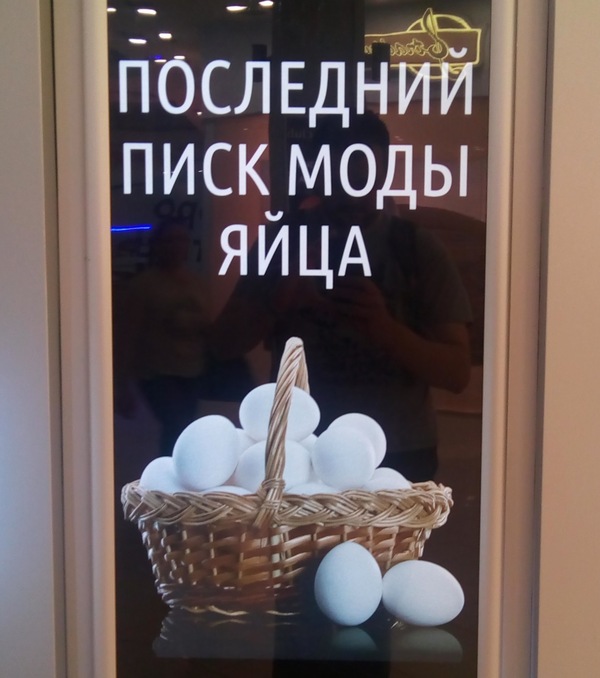 �������, ���������� � �������� ����
