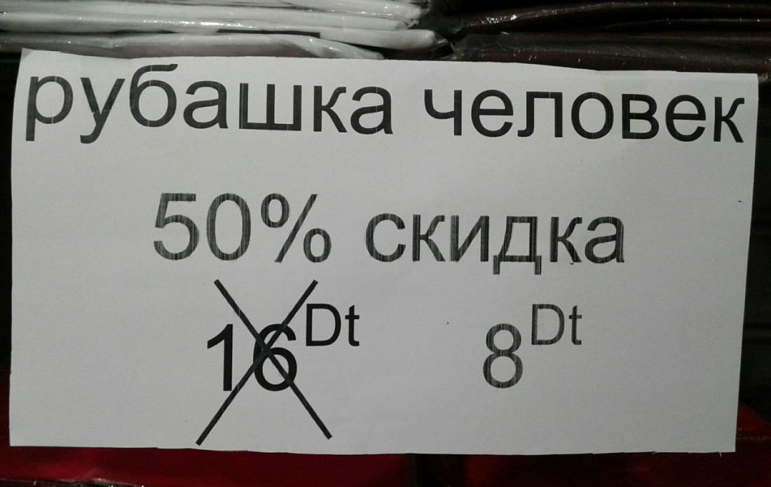 �������, ���������� � �������� ����