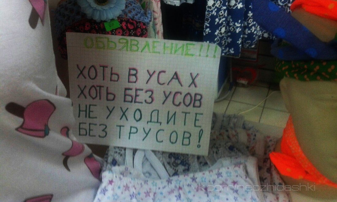 �������, ���������� � �������� ����
