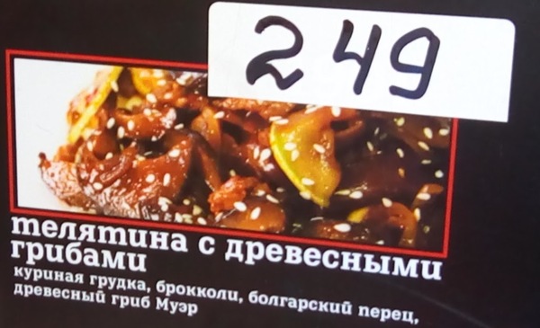 �������, ���������� � �������� ����