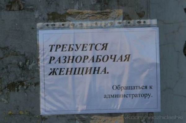 �������, ���������� � �������� ����