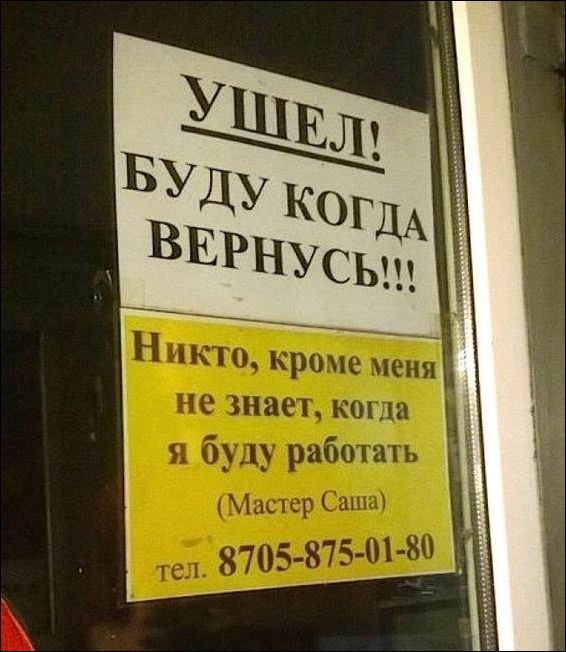 �������, ���������� � �������� ����
