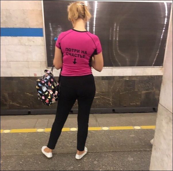 �������, ���������� � �������� ����