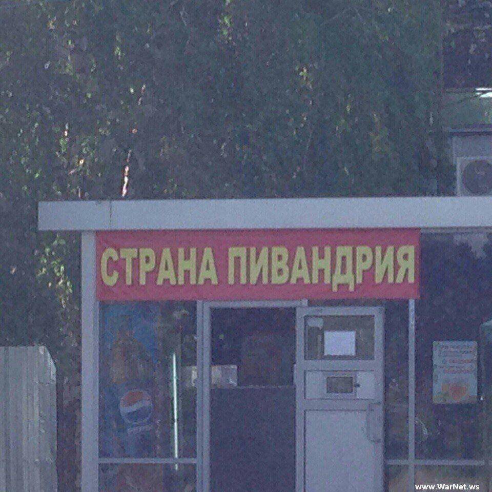 �������, ���������� � �������� ����