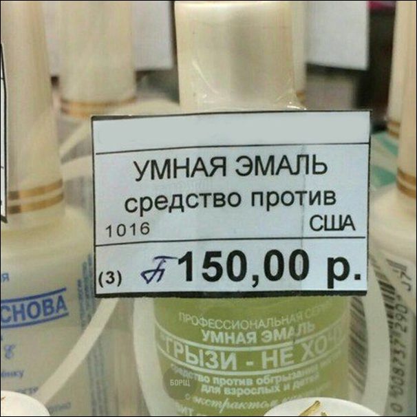�������, ���������� � �������� ����