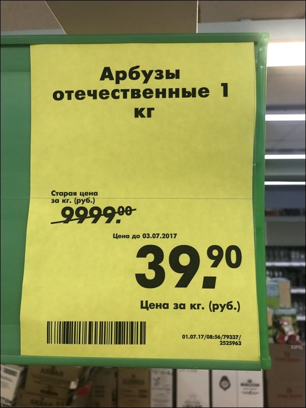 �������, ���������� � �������� ����