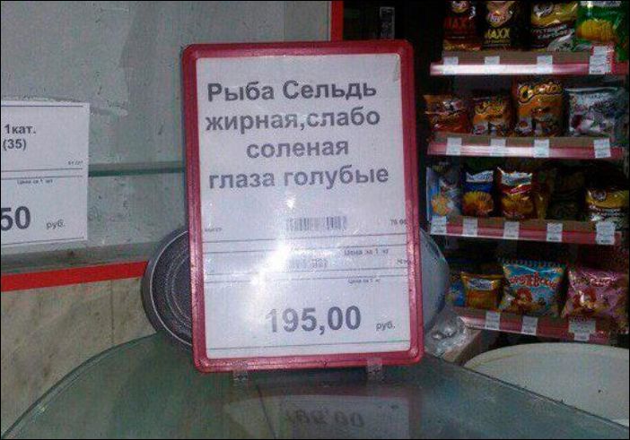 �������, ���������� � �������� ����