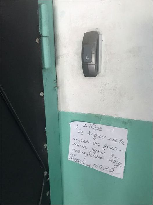�������, ���������� � �������� ����