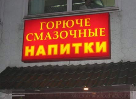 �������, ���������� � �������� ����