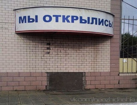 �������, ���������� � �������� ����