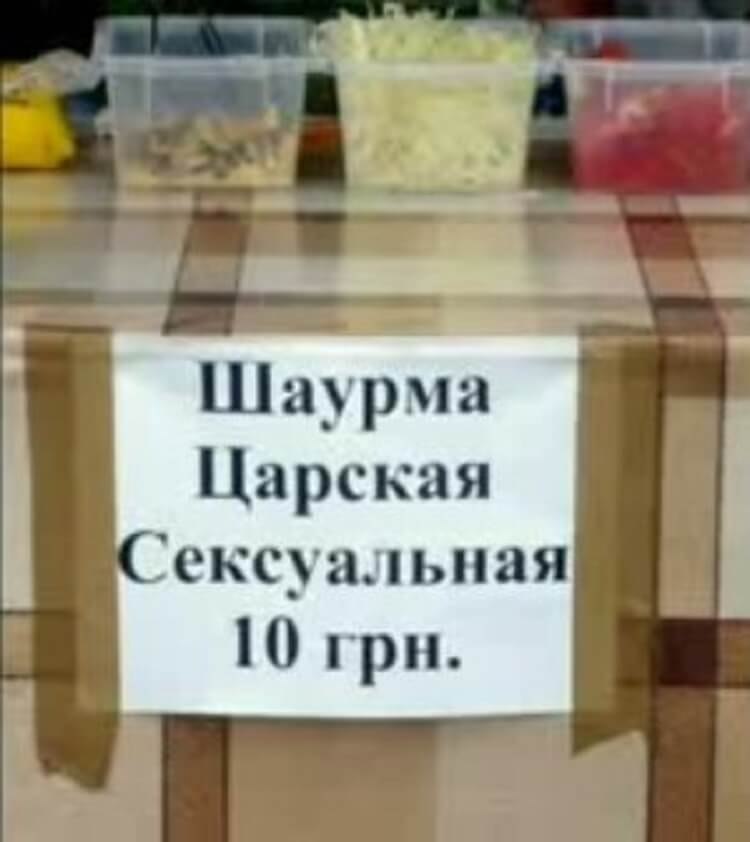 �������, ���������� � �������� ����