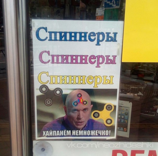 �������, ���������� � �������� ����