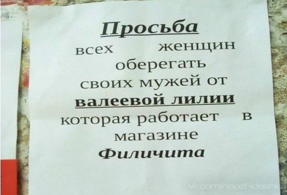 �������, ���������� � �������� ����