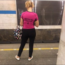 �������, ���������� � �������� ����