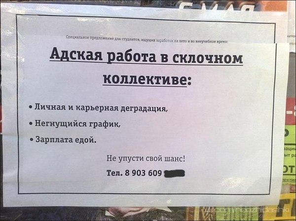 �������, ���������� � �������� ����