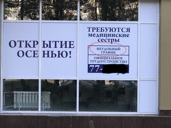 �������, ���������� � �������� ����