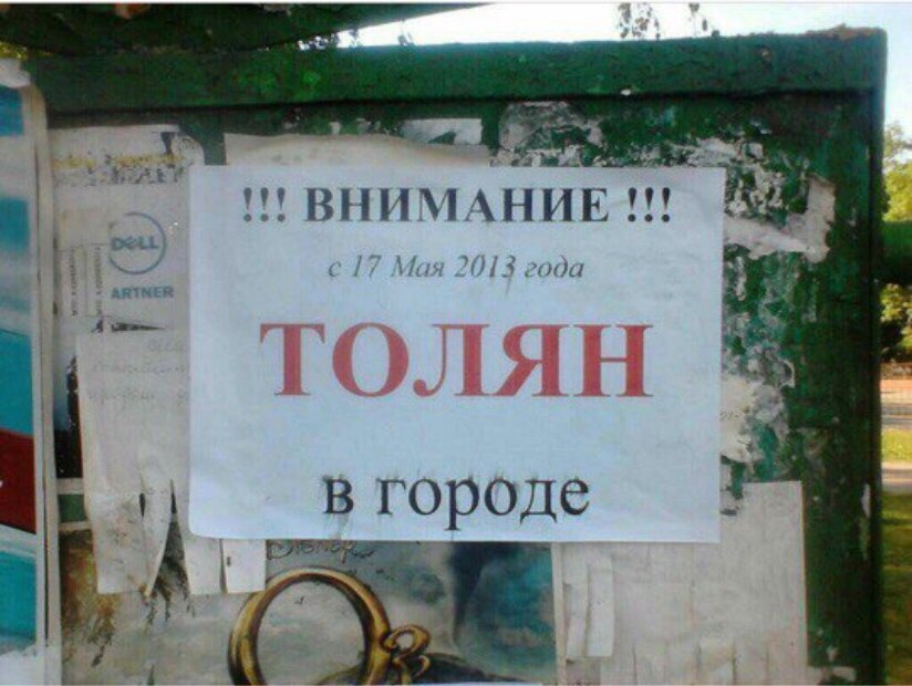 �������, ���������� � �������� ����