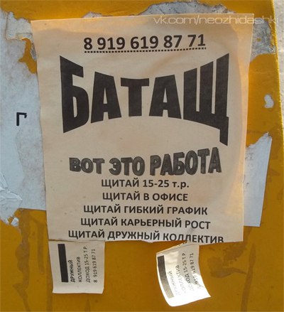 �������, ���������� � �������� ����